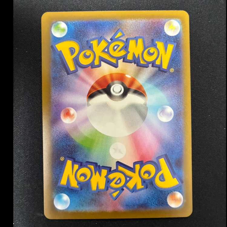 ＃ネリネ SR 194/187 1枚