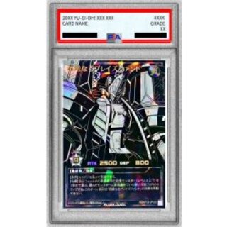 〔PSA10鑑定済〕荘厳なるブレイズファント【オーバーラッシュレア PREMIUM BLACK Ver.】{RD/KP23-JPS00}《RDモンスター》 1枚