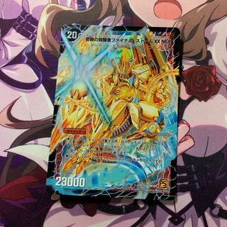 時空の神風ストーム・カイザー XX｜奇跡の覚醒者ファイナルストームXXNEX