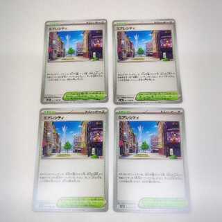 ミアレシティ (U) ムニキスゼロ 077/080 4枚