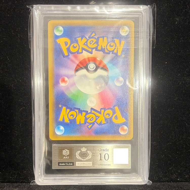 【ARS10】 マリィのオーロンゲex (SAR) {243/193} [M2a/MEGAドリームex] [MEGA] 1枚