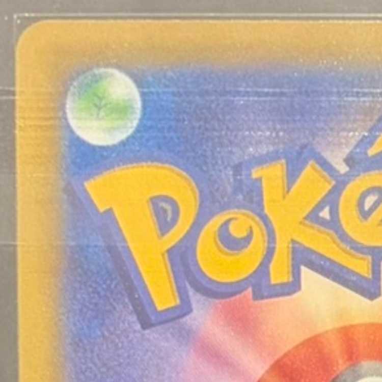 【ARS10】 マリィのオーロンゲex (SAR) {243/193} [M2a/MEGAドリームex] [MEGA] 1枚