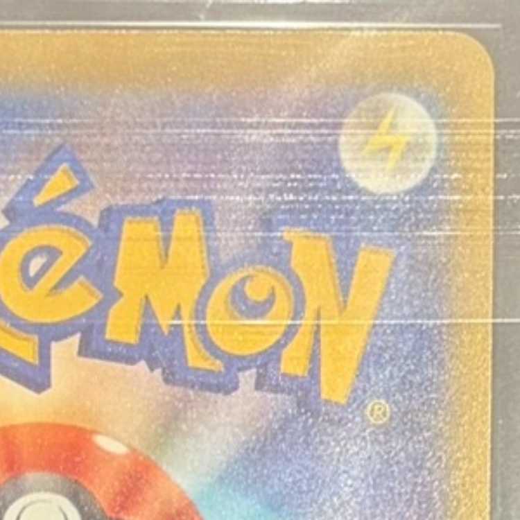 【ARS10】 マリィのオーロンゲex (SAR) {243/193} [M2a/MEGAドリームex] [MEGA] 1枚