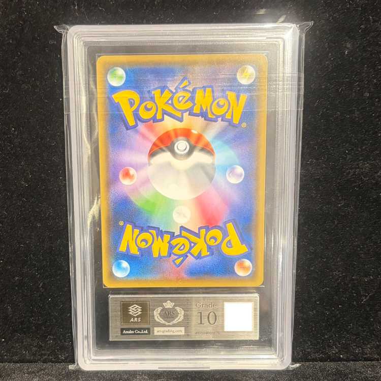 【ARS10】 ピカチュウ 《YU NAGABA》 (プロモ) {208/S-P} [SS] 1枚