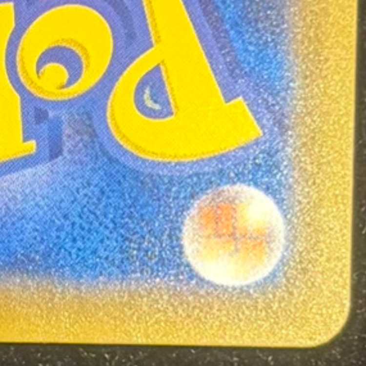 ピカチュウV 25th ANNIVERSARY 開封済み PROMO 001/015 1枚