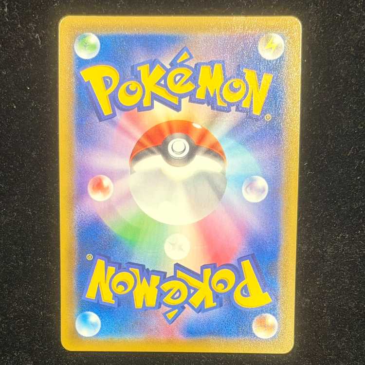 ピカチュウV 25th ANNIVERSARY 開封済み PROMO 001/015 1枚