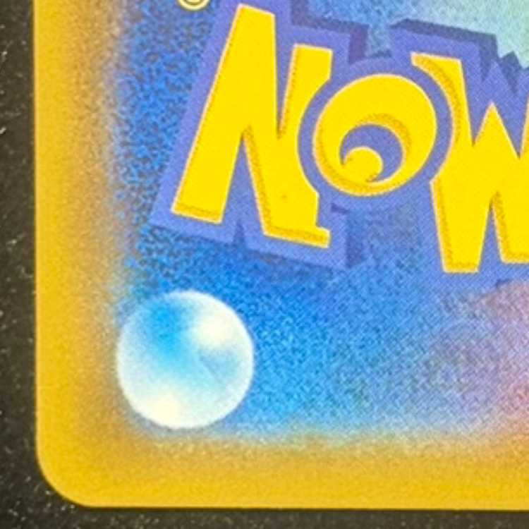 ピカチュウV 25th ANNIVERSARY 開封済み PROMO 001/015 1枚