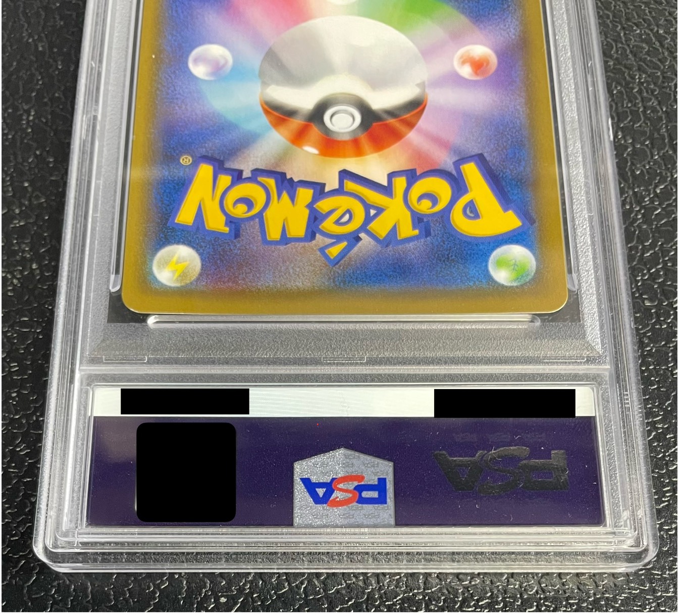 〔※状態難/PSA10鑑定済〕レックウザVMAX(SA)【HR】{083/067} 1枚