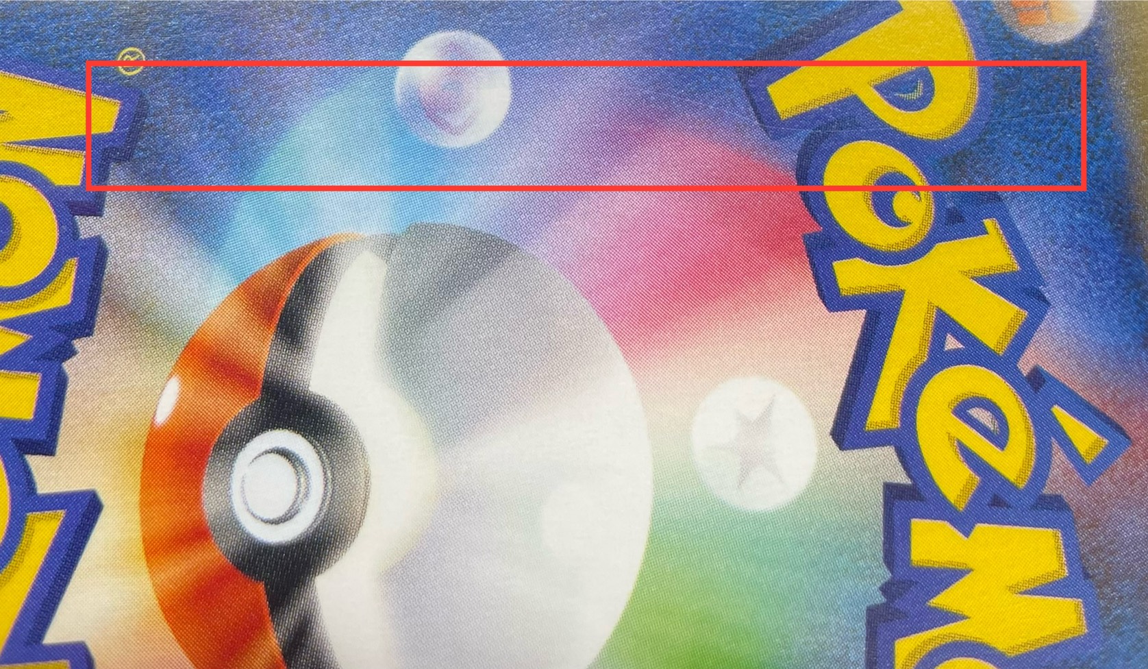 〔※状態難/PSA10鑑定済〕レックウザVMAX(SA)【HR】{083/067} 1枚