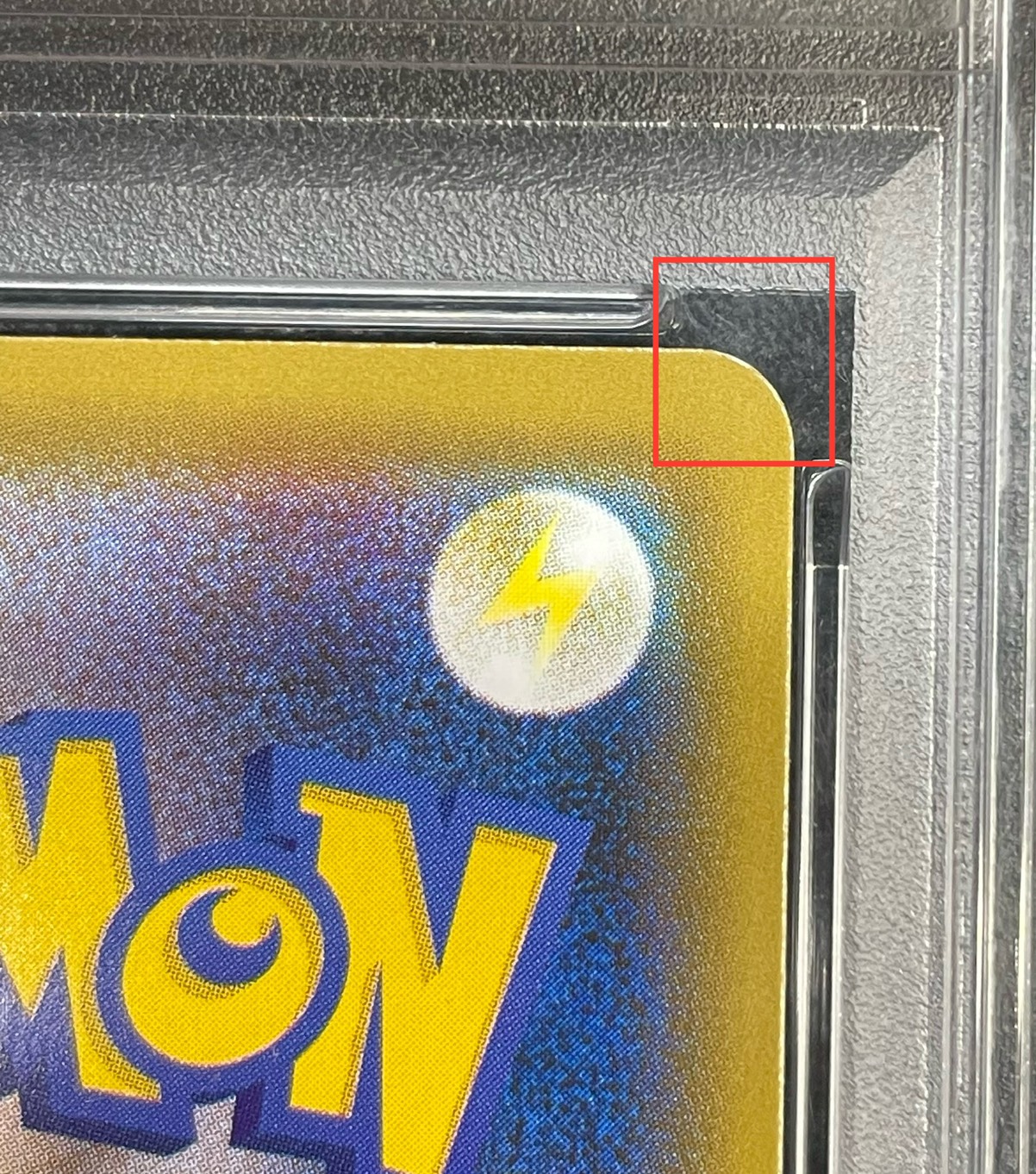 〔※状態難/PSA10鑑定済〕レックウザVMAX(SA)【HR】{083/067} 1枚