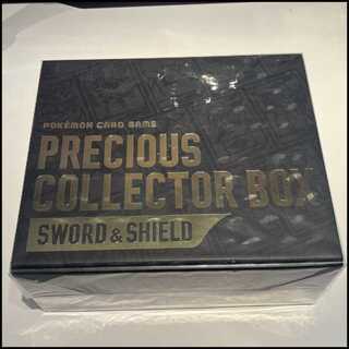 プレシャスコレクターボックス ソード&シールド 未開封BOX  1BOX