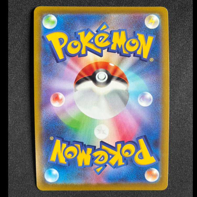 ＃ザクロ SR 078/067 1枚