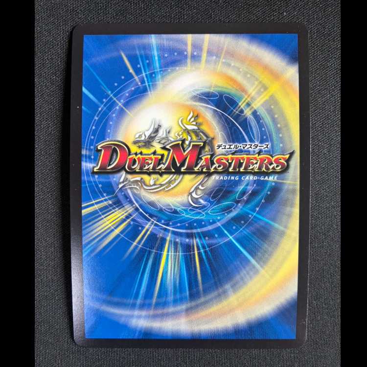 ＃勝利龍装クラッシュ”覇道”　SR　BD19　3/14 1枚