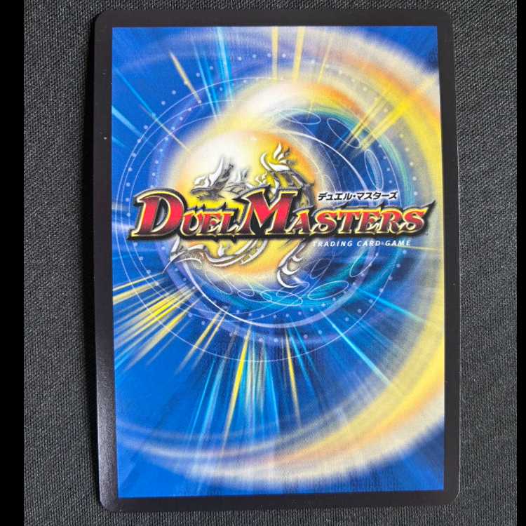 ＃勝利龍装クラッシュ”覇道”　SR　BD19　3/14 1枚