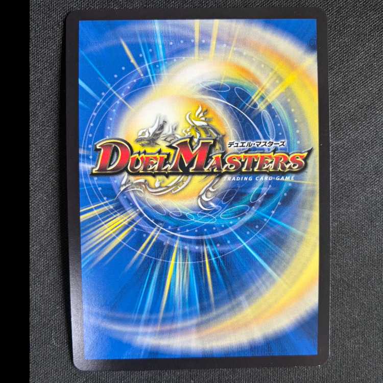 ＃勝利龍装クラッシュ”覇道”　SR　BD19　3/14 1枚