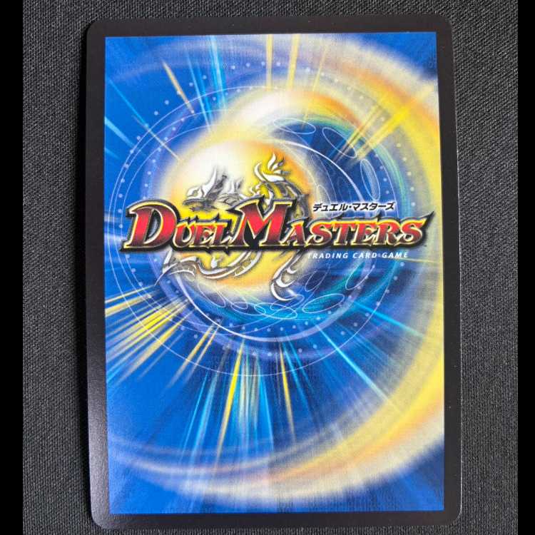 ＃オールデリート VR 29/130 1枚