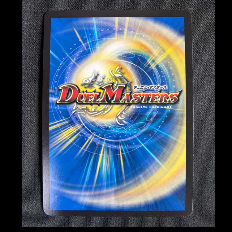 ＃「正義皇帝」＜鬼羅.Star＞ SR 超3/超50 1枚