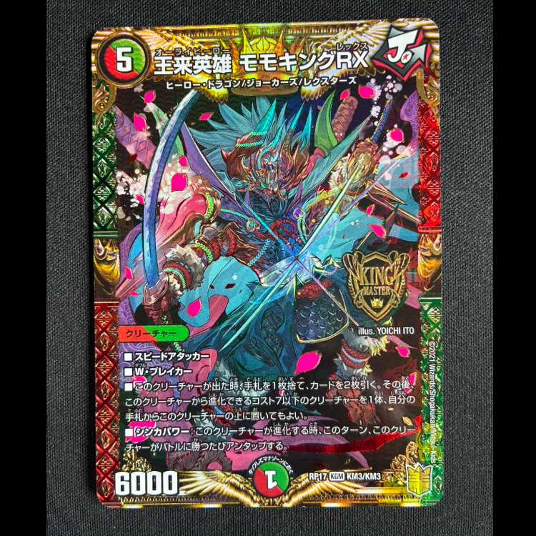 ＃王来英雄 モモキングRX(20thSPレア仕様) KGM　KM3/KM3  1枚