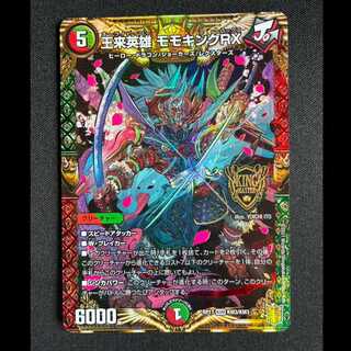 ＃王来英雄 モモキングRX(20thSPレア仕様) KGM　KM3/KM3  1枚