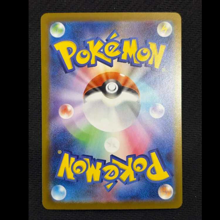 状態B　メガエンブオーex(SAR仕様) S-TD 762/742 1枚