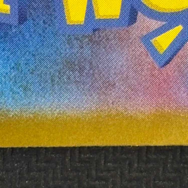 状態B　メガエンブオーex(SAR仕様) S-TD 762/742 1枚