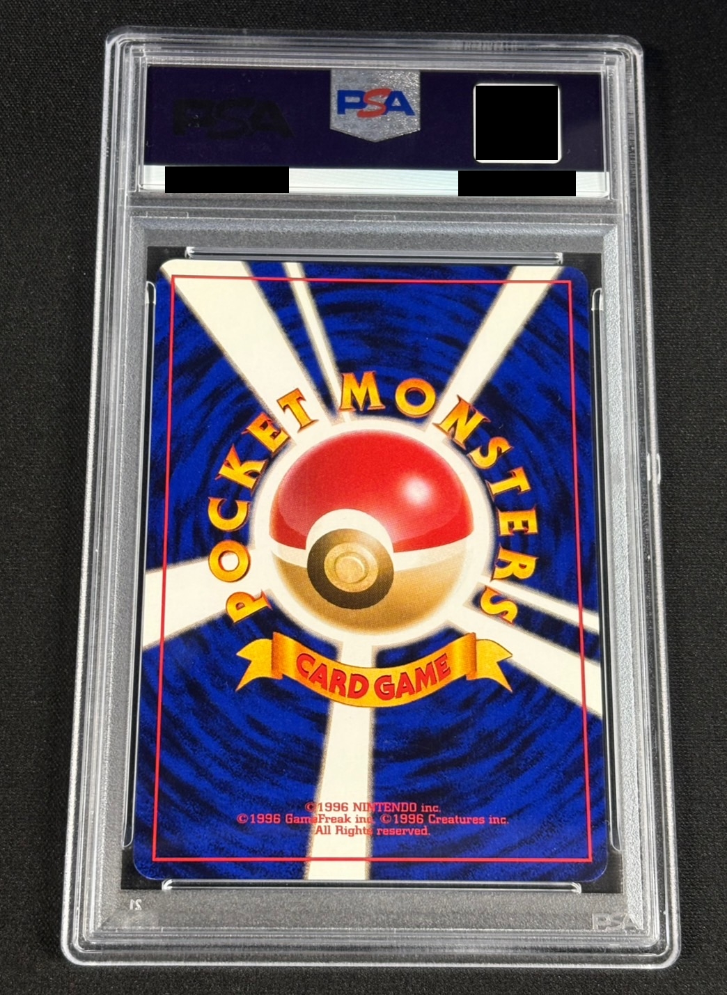 〔※状態難/PSA10鑑定済〕ミュウ LV.23【★】{旧裏} 1枚