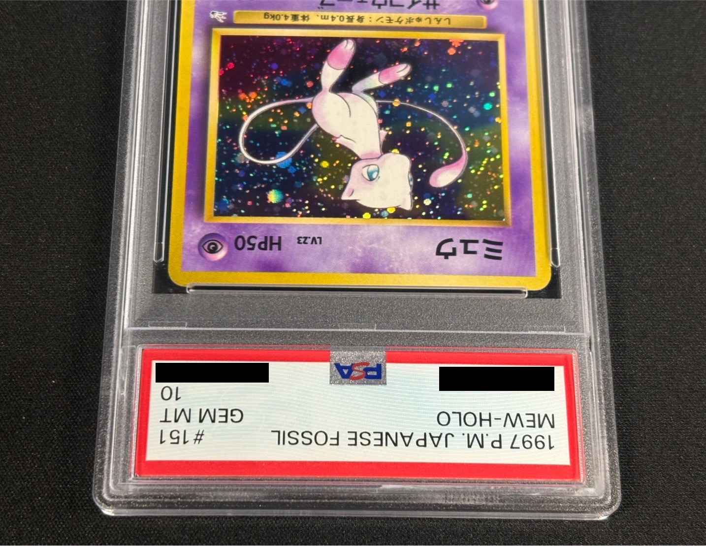 〔※状態難/PSA10鑑定済〕ミュウ LV.23【★】{旧裏} 1枚