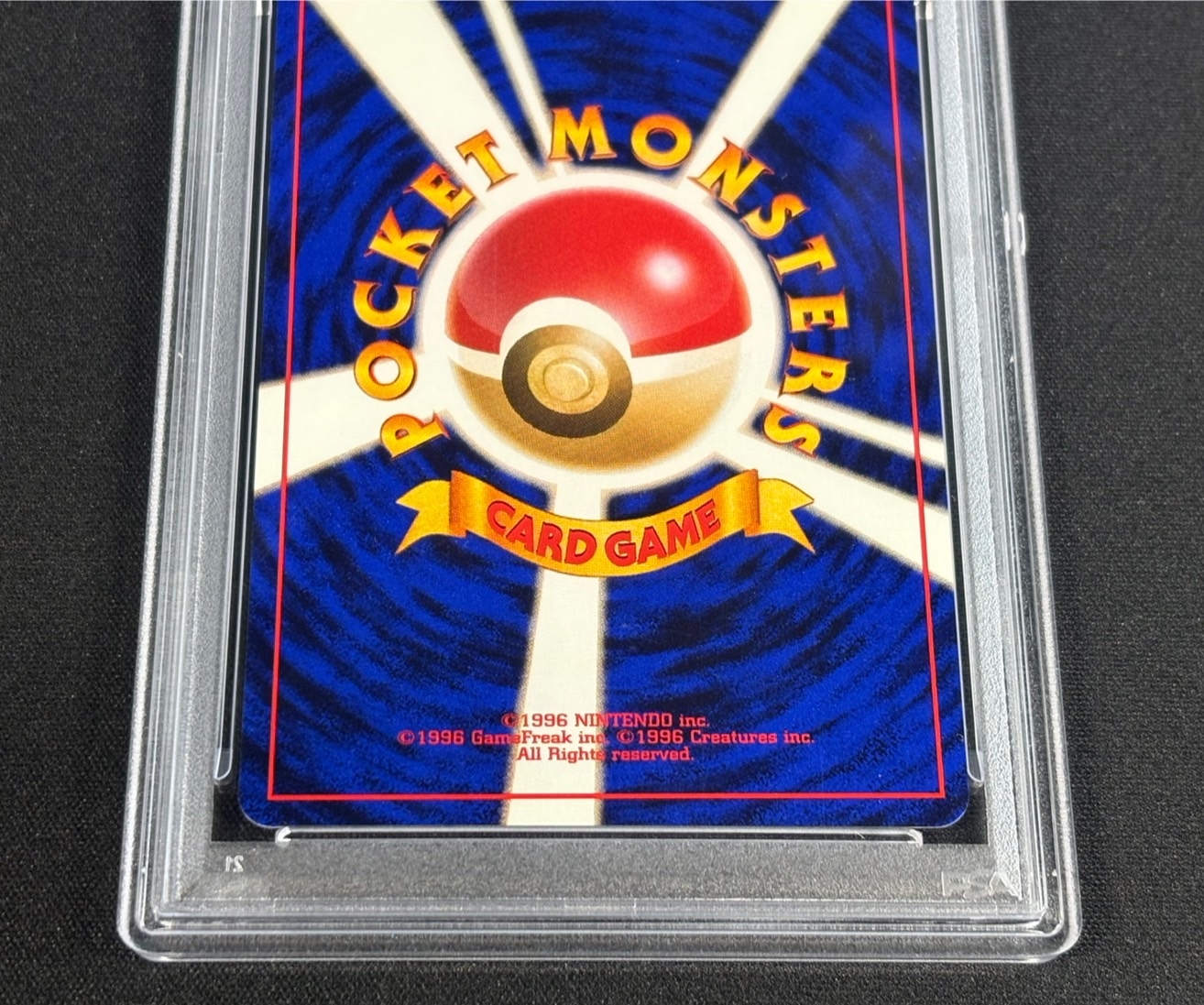 〔※状態難/PSA10鑑定済〕ミュウ LV.23【★】{旧裏} 1枚