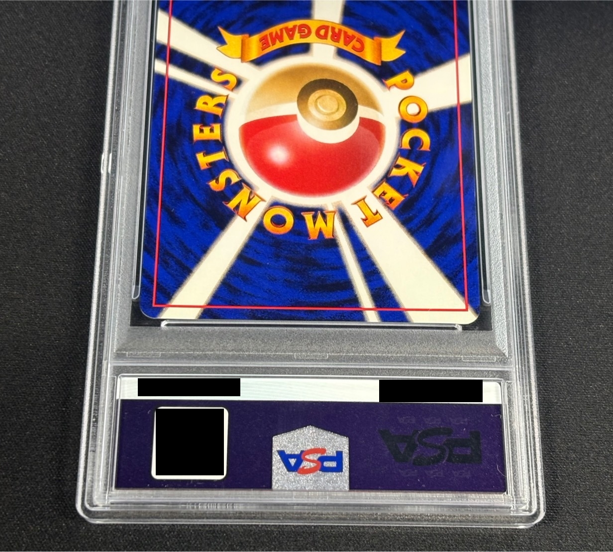 〔※状態難/PSA10鑑定済〕ミュウ LV.23【★】{旧裏} 1枚