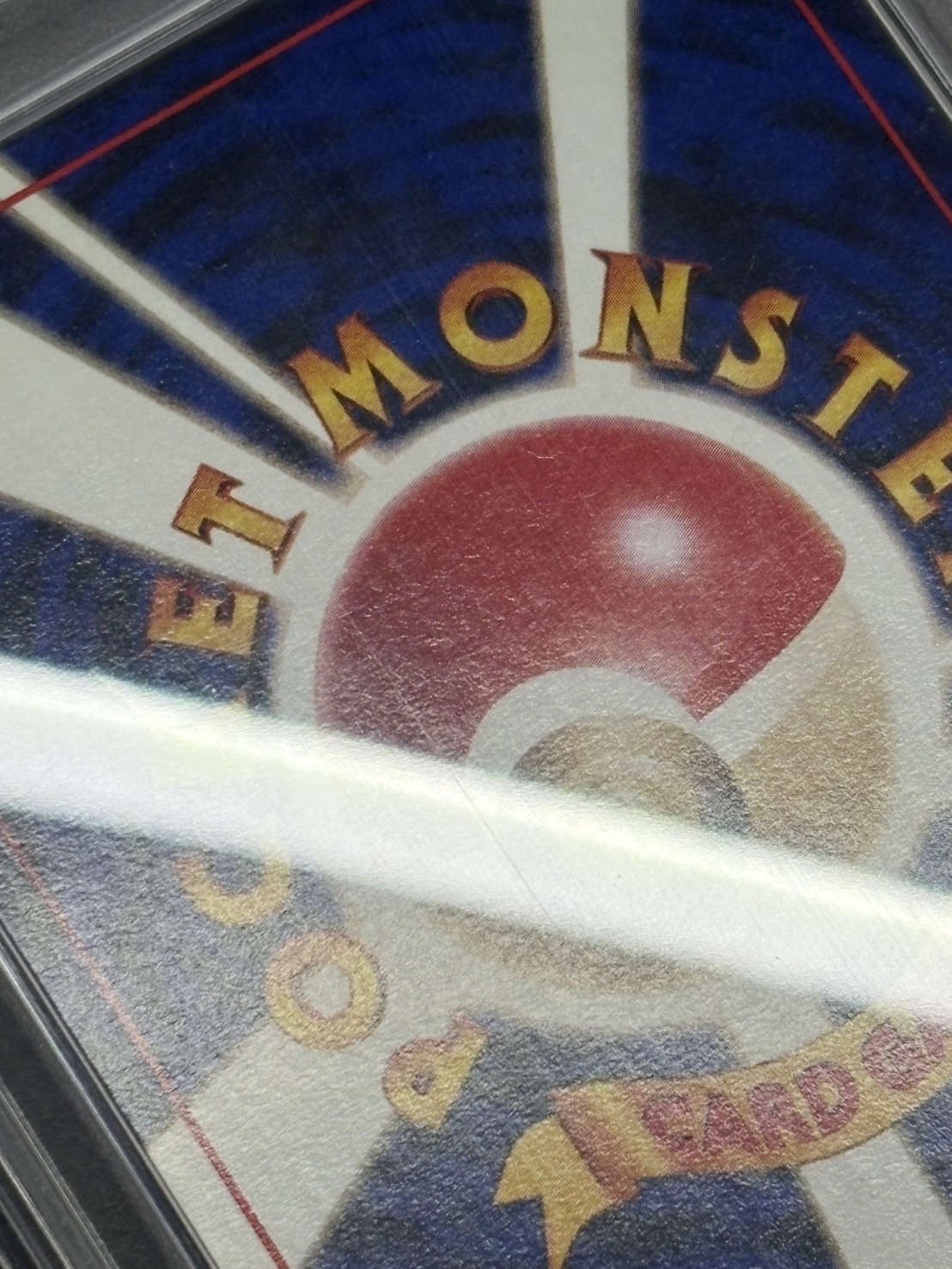 〔※状態難/PSA10鑑定済〕ミュウ LV.23【★】{旧裏} 1枚