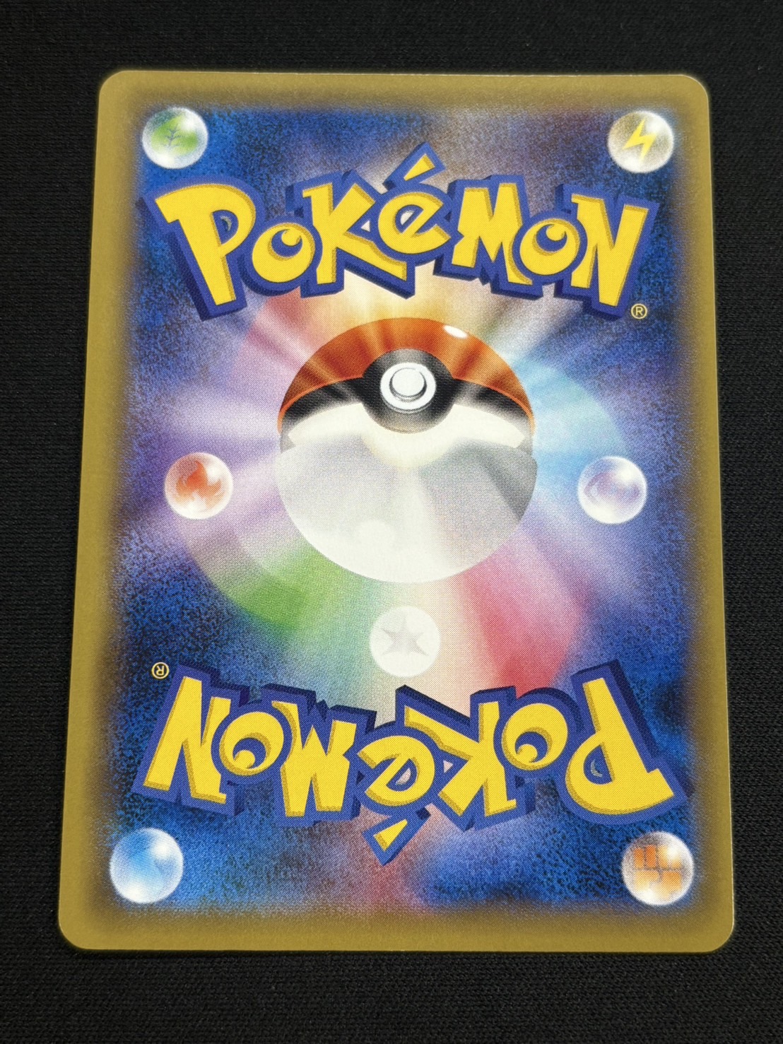 〔状態A-〕ピカチュウEX【SR】{094/087} 1枚