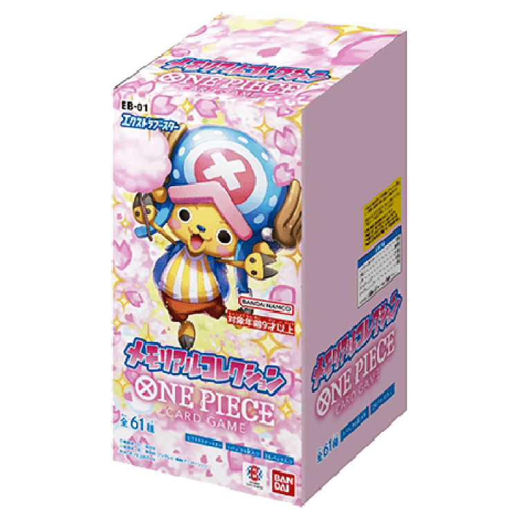 エクストラブースター メモリアルコレクション【EB-01】未開封BOX  1BOX