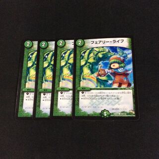 フェアリーライフ 4枚