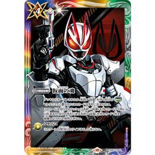(2024/10)仮面の魂(仮面ライダーギーツ)【CP】{CB30-CP04}《多》 1枚