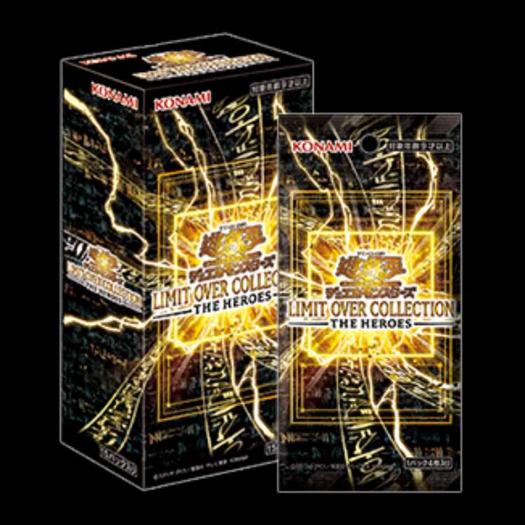 LIMIT OVER COLLECTION - THE HEROES - 未開封BOX  1BOX