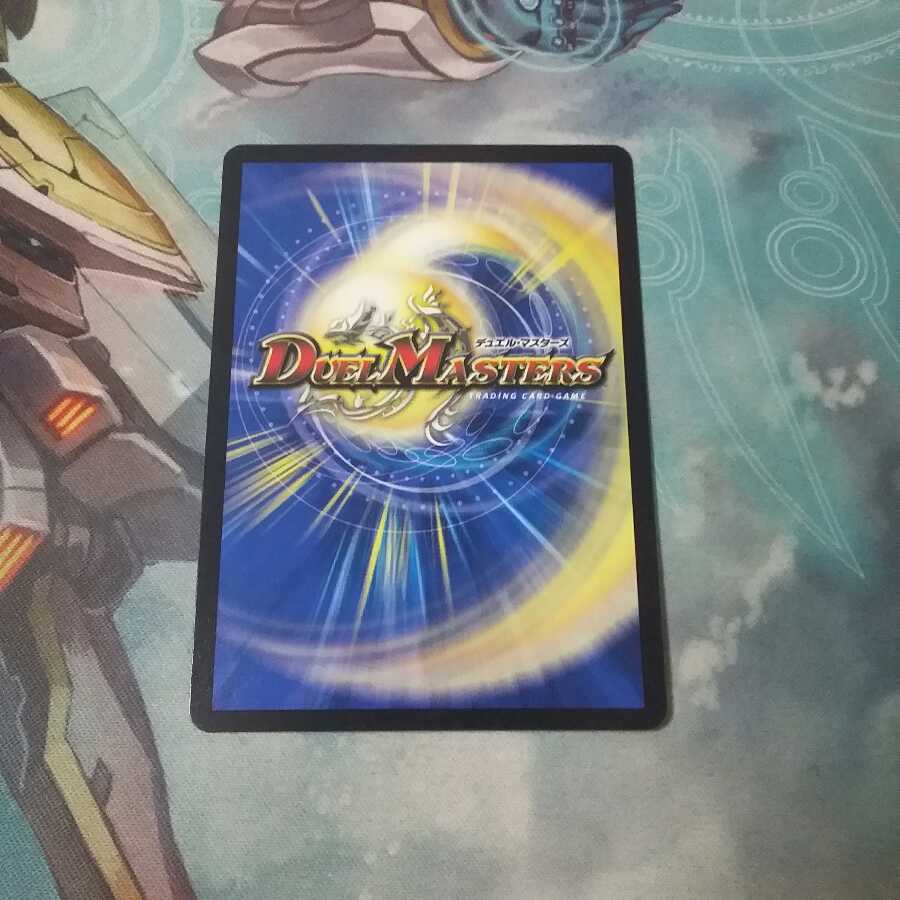 界王類七動目 ジュランネル