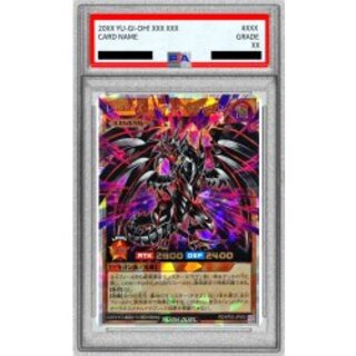 〔PSA10鑑定済〕レッドアイズダークネスメタルドラゴン【オーバーラッシュレア】{RD/KP23-JP000}《RDモンスター》 1枚