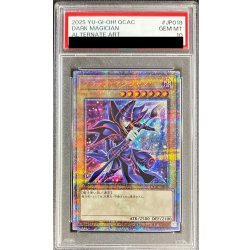 〔PSA10鑑定済〕ブラックマジシャン(7右向杖構え/虹背景)【クォーターセンチュリーシークレット】{QCAC-JP018}《モンスター》 1枚