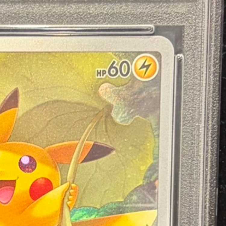 【PSA10】ピカチュウ AR 205/172 1枚