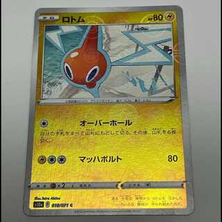 ロトム モンスターボールミラー C s10a 018/071 ソード＆シールド 強化拡張パック ダークファンタズマ MCAE00040 1枚