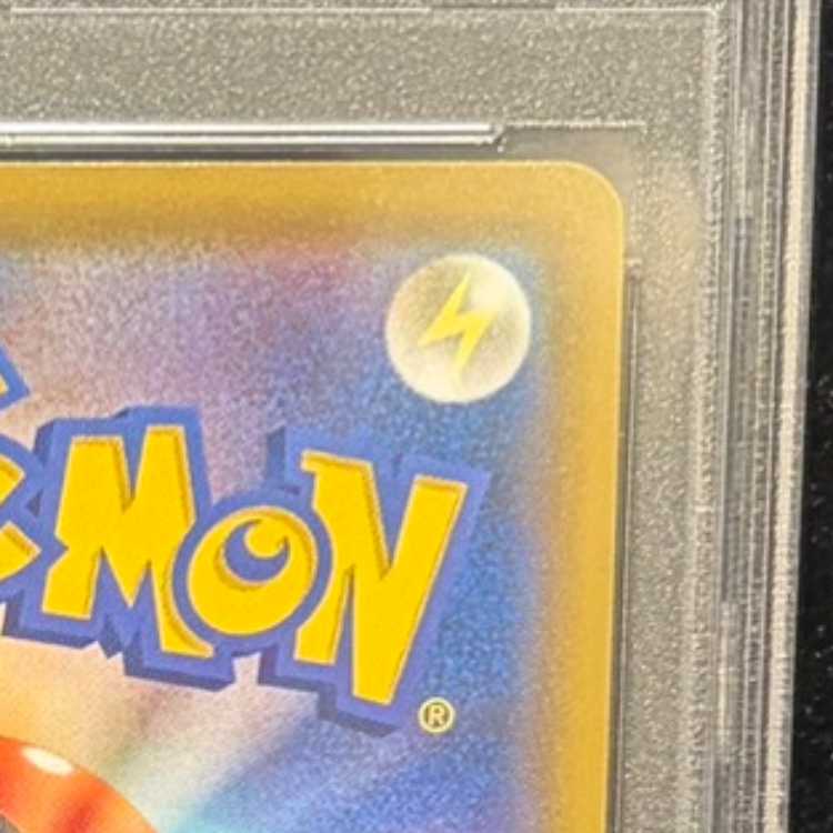 【PSA10】レシラム&ゼクロムGX SR 064/049 1枚