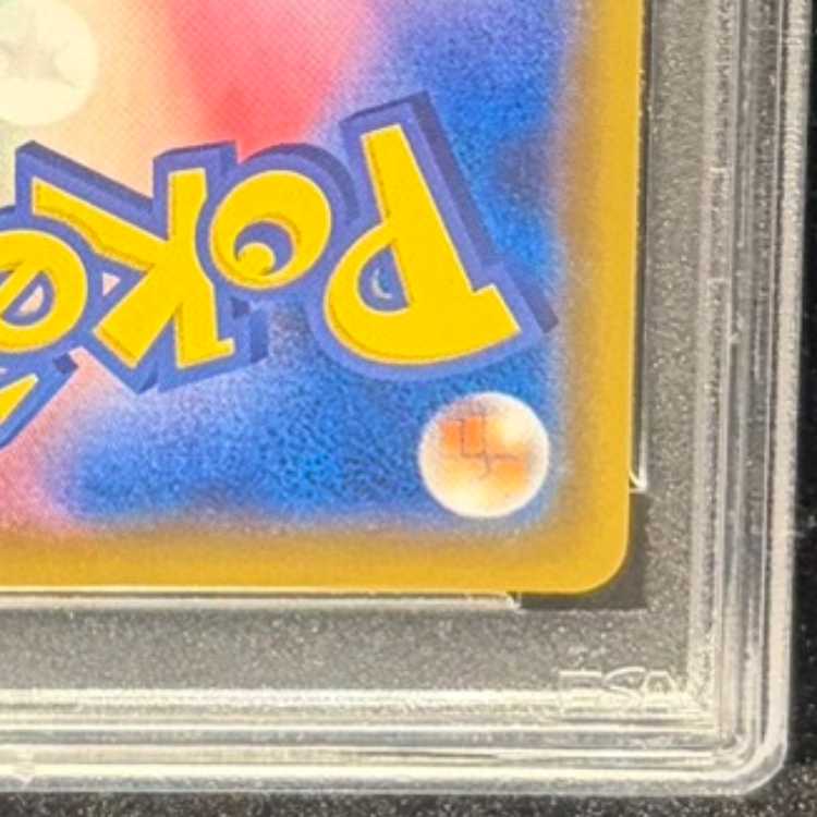 【PSA10】レシラム&ゼクロムGX SR 064/049 1枚