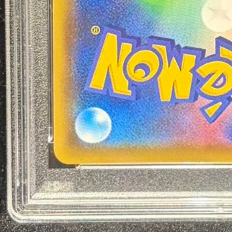 【PSA10】エーフィ&デオキシスGX SR 177/173 1枚