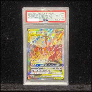 【PSA10】エーフィ&デオキシスGX SR 177/173 1枚