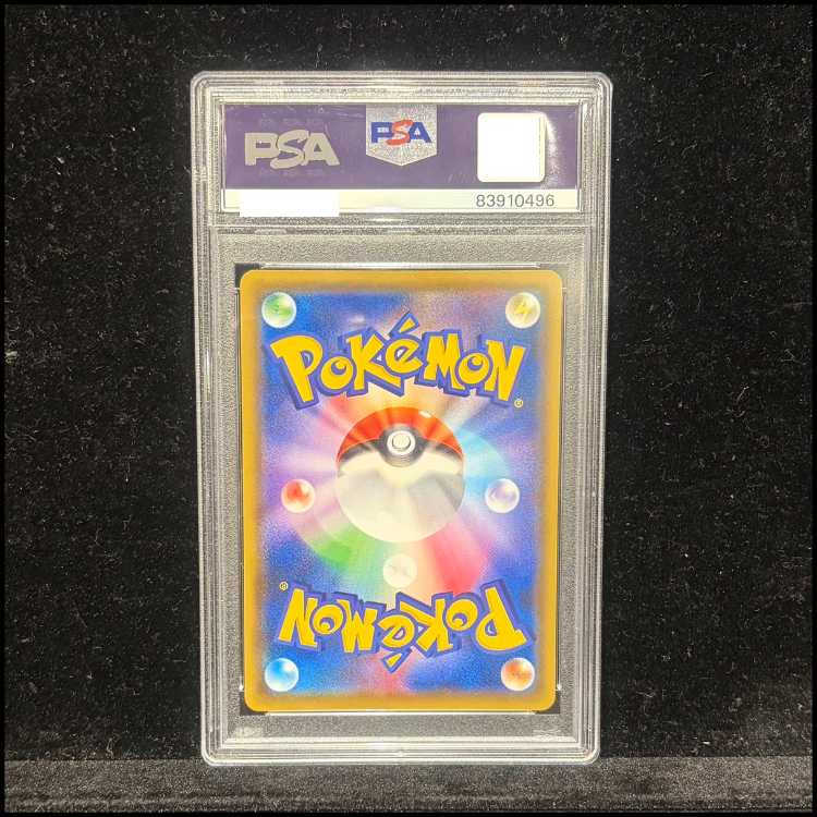 【PSA10】エーフィ&デオキシスGX SR 177/173 1枚