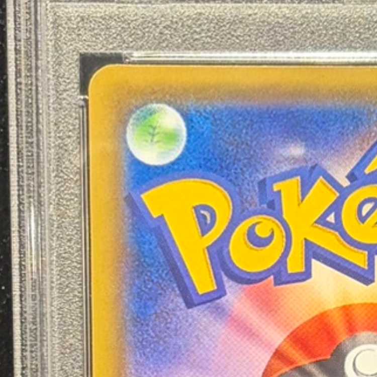 【PSA10】エーフィ&デオキシスGX SR 177/173 1枚