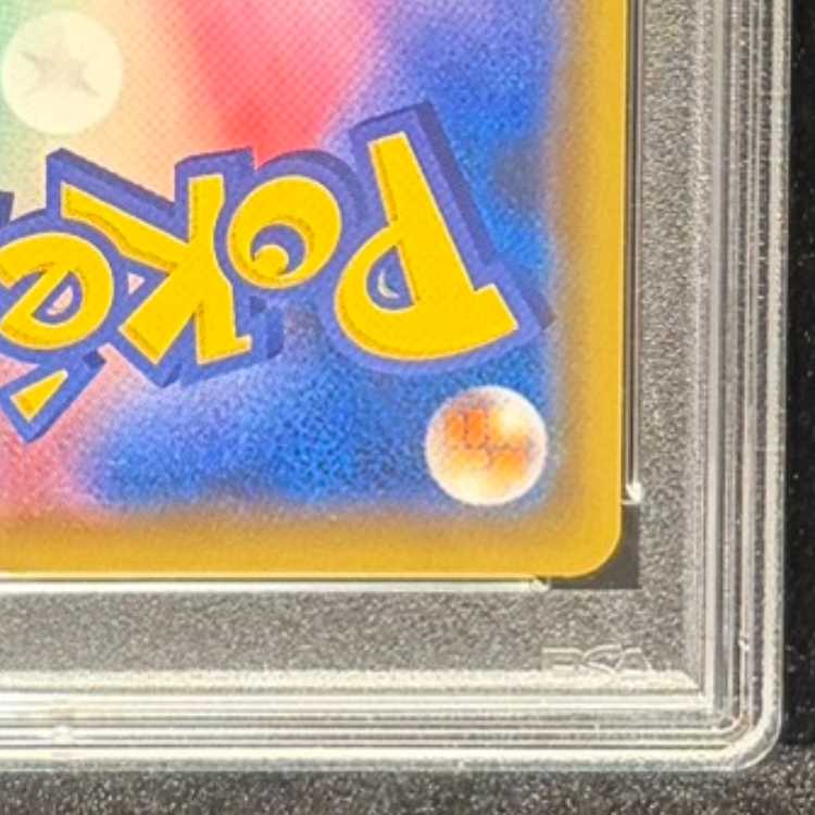 【PSA10】エーフィ&デオキシスGX SR 177/173 1枚