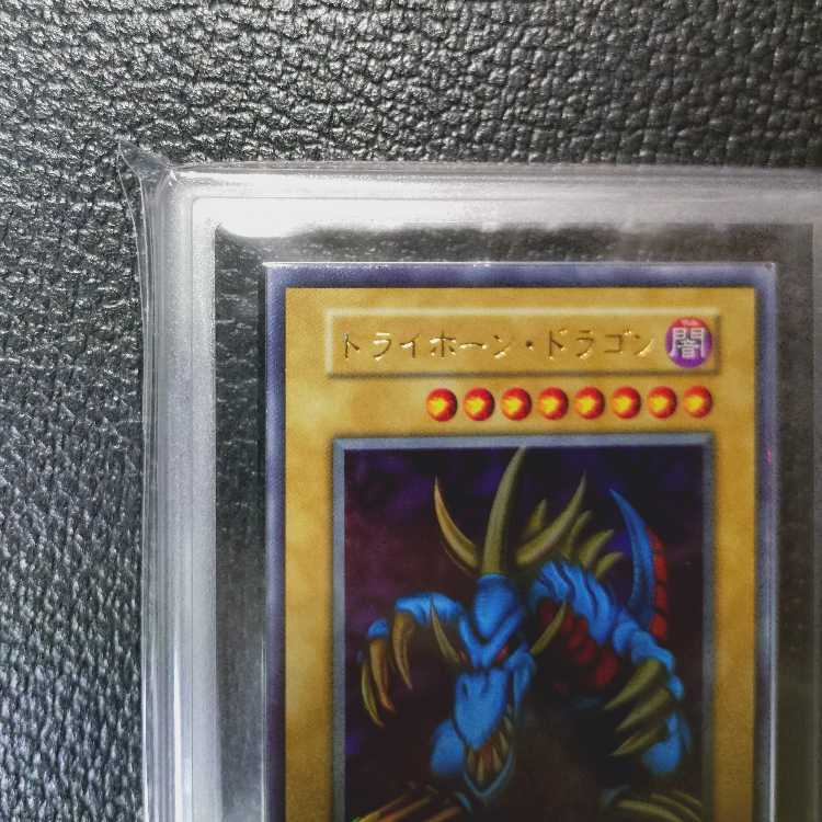 Yu-Gi-Oh OCG [Psychic High Rarity, Extremely Beautiful Grade or better, ARS Appraisal 10] Tri-Horned Dragon (issued 1999) + with certificate of authenticity. 1枚