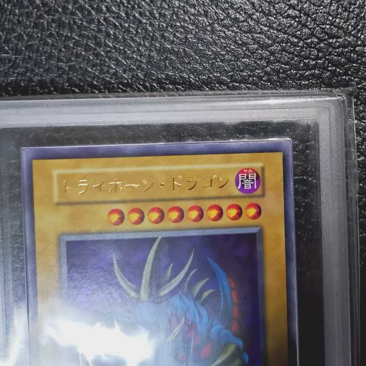 Yu-Gi-Oh OCG [Psychic High Rarity, Extremely Beautiful Grade or better, ARS Appraisal 10] Tri-Horned Dragon (issued 1999) + with certificate of authenticity. 1枚