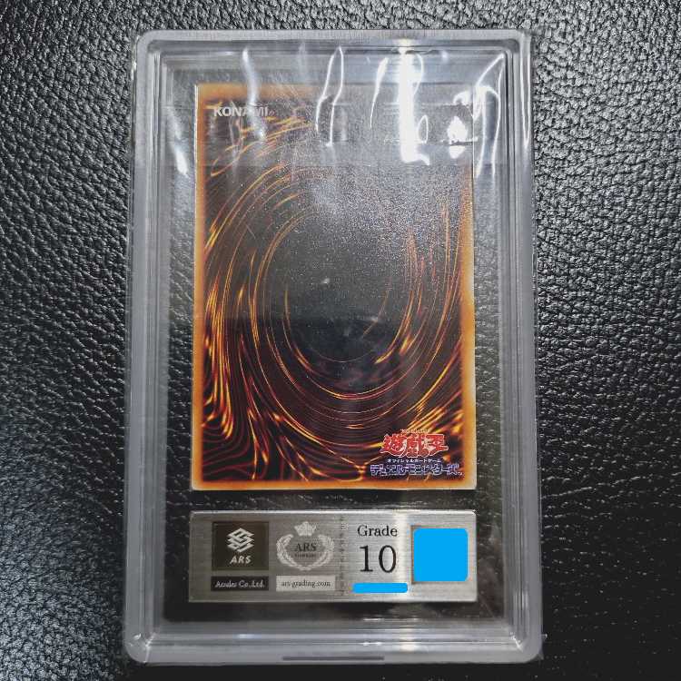 Yu-Gi-Oh OCG [Psychic High Rarity, Extremely Beautiful Grade or better, ARS Appraisal 10] Tri-Horned Dragon (issued 1999) + with certificate of authenticity. 1枚